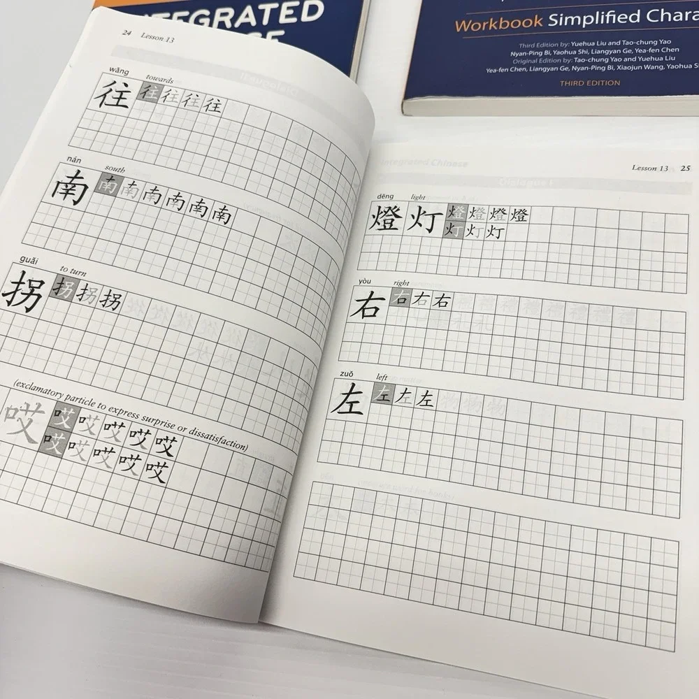 Integrated Chinese Textbook Simplified Characters Level 1 Part 2 Bundle Workbook